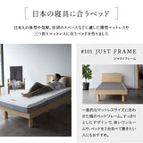 居間になる畳ベッド 選べるマットレス 2点セット ( #101 ジャストフレーム フラットタイプ ) ダブル