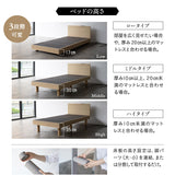 居間になる畳ベッド 選べるマットレス 2点セット ( #101 ジャストフレーム フラットタイプ ) シングル