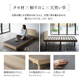 居間になる畳ベッド 選べるマットレス 2点セット ( #101 ジャストフレーム フラットタイプ ) セミダブル