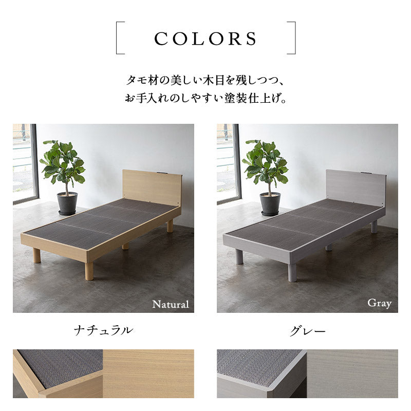 居間になる畳ベッド 選べるマットレス 2点セット ( #101 ジャストフレーム フラットタイプ ) ダブル