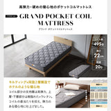 居間になる畳ベッド 選べるマットレス 2点セット ( #101 ジャストフレーム フラットタイプ ) シングル