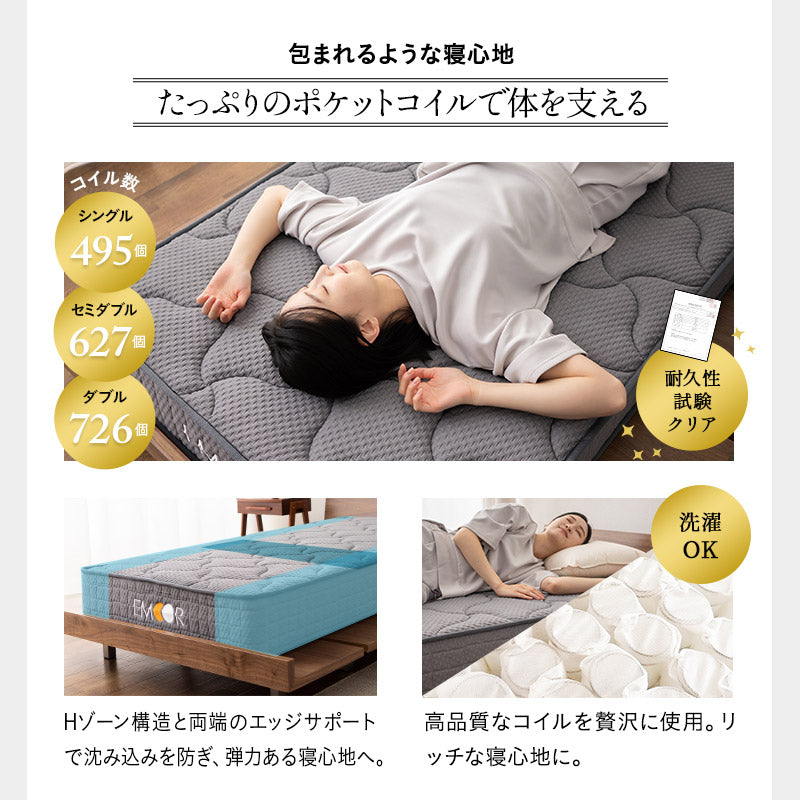 居間になる畳ベッド 選べるマットレス 2点セット ( #101 ジャストフレーム フラットタイプ ) シングル