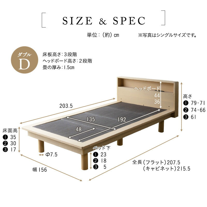 居間になる畳ベッドフレーム 木製 桐 すのこ 天然い草 ダブルサイズ 畳ベッド ステージフレーム ダブル 天然い草 すのこ スノコ 木製