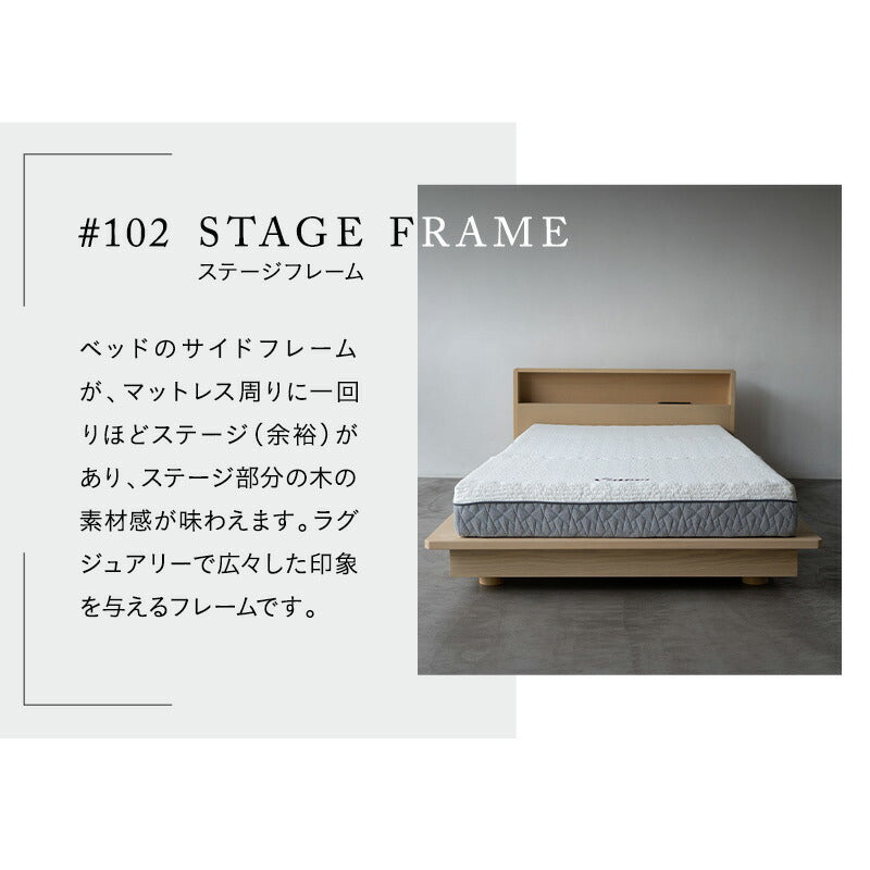 居間になる畳ベッド ステージタイプ セミダブル 天然い草 すのこ タモ