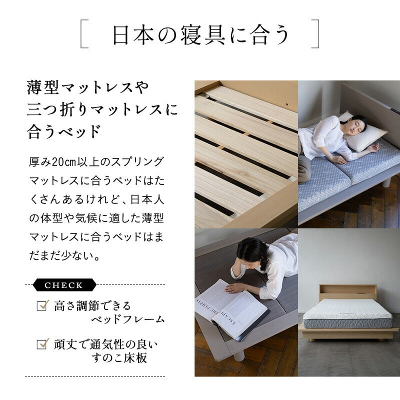 居間になる畳ベッド ステージフレーム 木製 桐 すのこ スノコ 天然い草 閑のある暮らし  立川ショールーム体験可