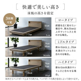 居間になる畳ベッド ステージフレーム 木製 桐 すのこ スノコ 天然い草 閑のある暮らし  立川ショールーム体験可