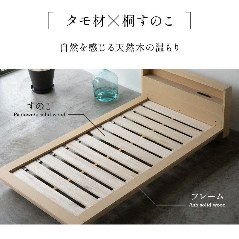 居間になる畳ベッド ステージタイプ セミダブル 天然い草 すのこ タモ