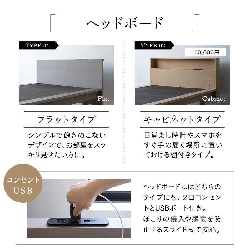 畳ベッド ステージフレーム ダブル 天然い草 すのこ スノコ 木製