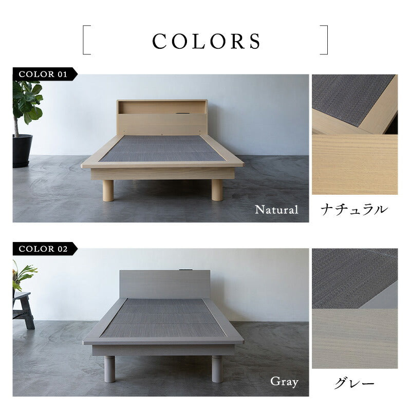 居間になる畳ベッド ステージタイプ セミダブル 天然い草 すのこ