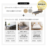 居間になる畳ベッド 選べるマットレス 2点セット( #102 ステージフレーム キャビネットタイプ ) セミダブル