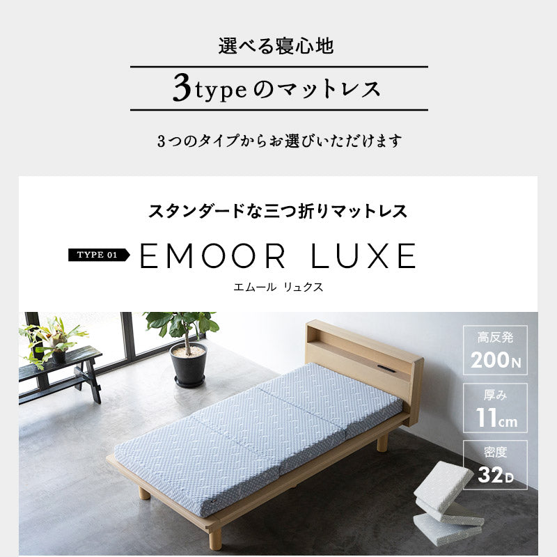 フレームとコイルマットレスのセット 畳ベッド マットレス 2点セット セミダブル ステージフレーム