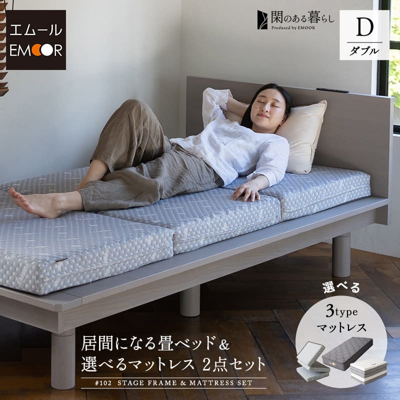 マットレス　dream bed ダブルサイズ　最終値下げ マットレス dream bed ダブルサイズ 最終値下げ ドリームベッド