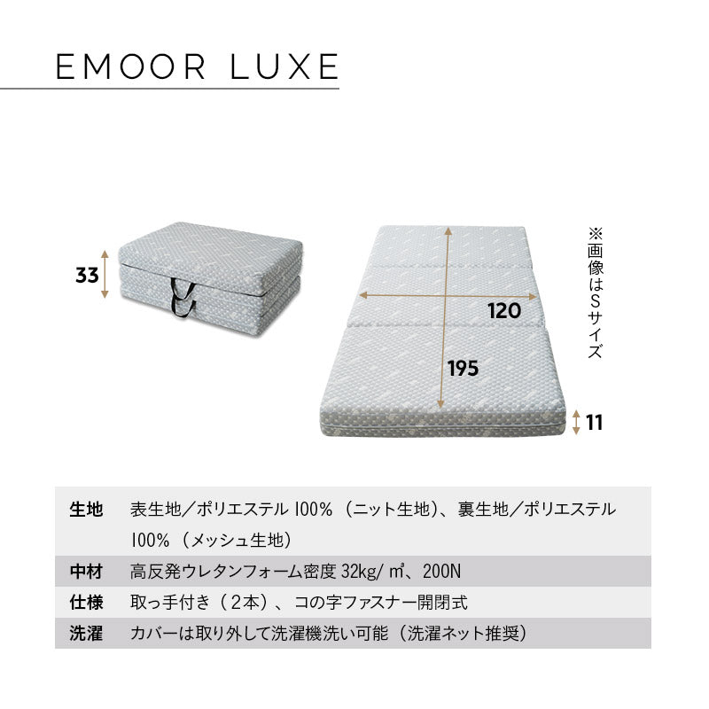 居間になる畳ベッド 選べるマットレス 2点セット  ( #102 ステージフレーム フラットタイプ ) セミダブル