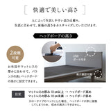 居間になる畳ベッド 選べるマットレス 2点セット  ( #102 ステージフレーム フラットタイプ ) セミダブル