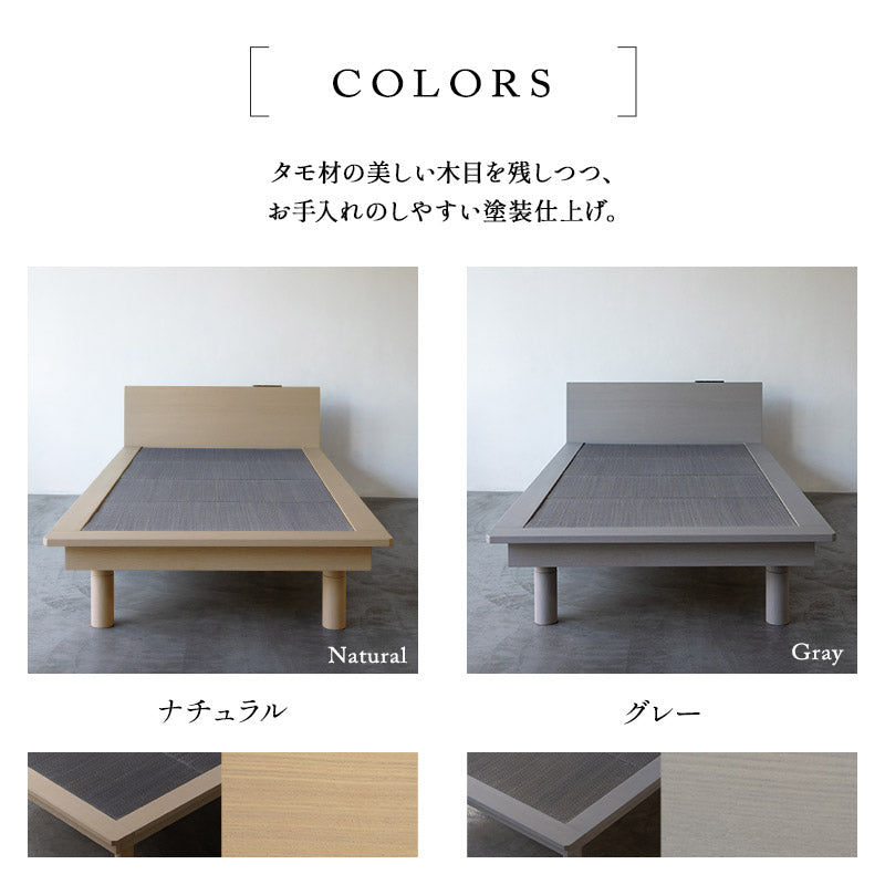 居間になる畳ベッド 選べるマットレス 2点セット  ( #102 ステージフレーム フラットタイプ ) セミダブル