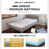 居間になる畳ベッド 選べるマットレス 2点セット  ( #102 ステージフレーム フラットタイプ ) セミダブル