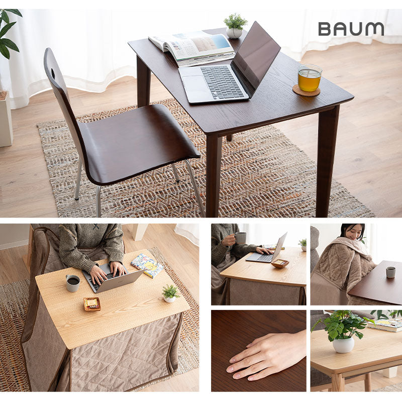 こたつテーブル 幅90cm ハイタイプ 長方形 やぐら デスク 机