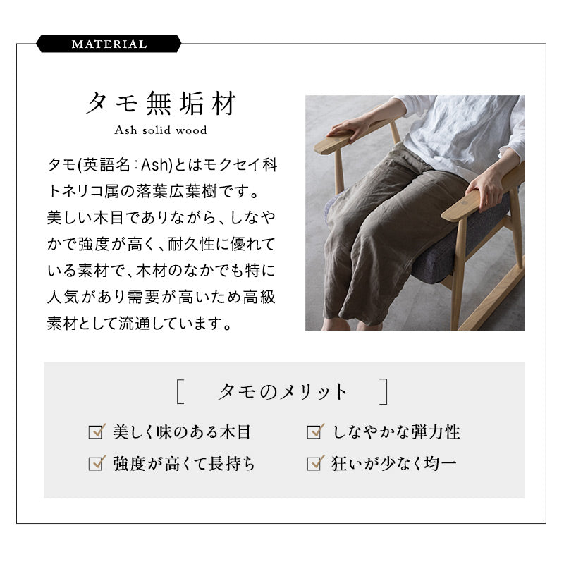 背丈に合わせた 高座椅子 「みなも」 無段階リクライニングチェア
