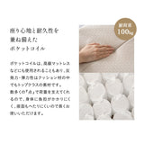 背丈に合わせた 高座椅子 「みなも」 選べる2サイズ 無段階リクライニング ポケットコイル ハイバック 天然木 タモ材 肘付き リクライニングチェア パーソナルチェア ショールーム体験可 完成品