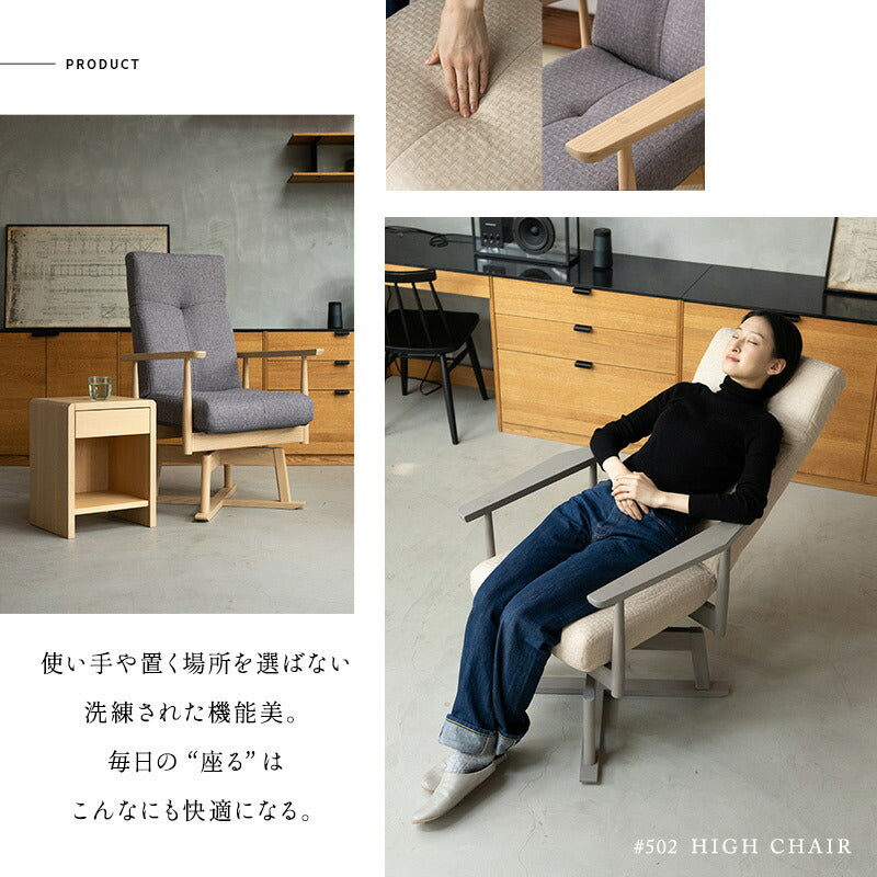 エムール回転式高座椅子 回転チェア 回転高座椅子 座面ロック機能付き 肘付き ソファ 1人