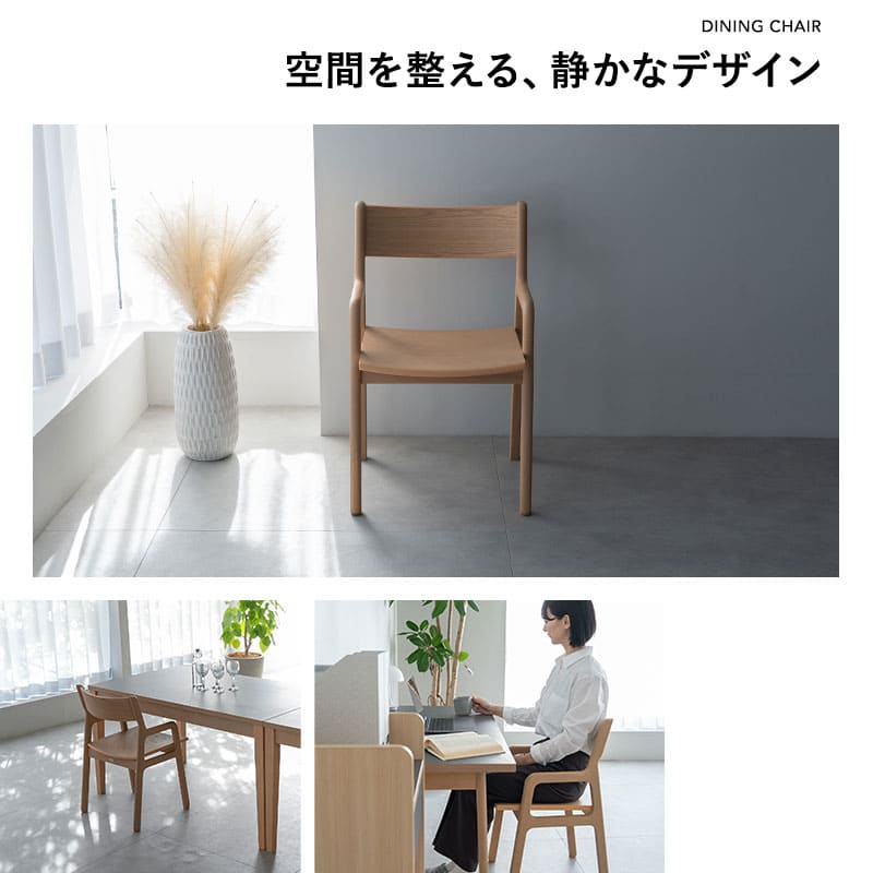 ダイニングチェア 2脚セット 肘掛け付き ハイチェア デスクチェア 食卓