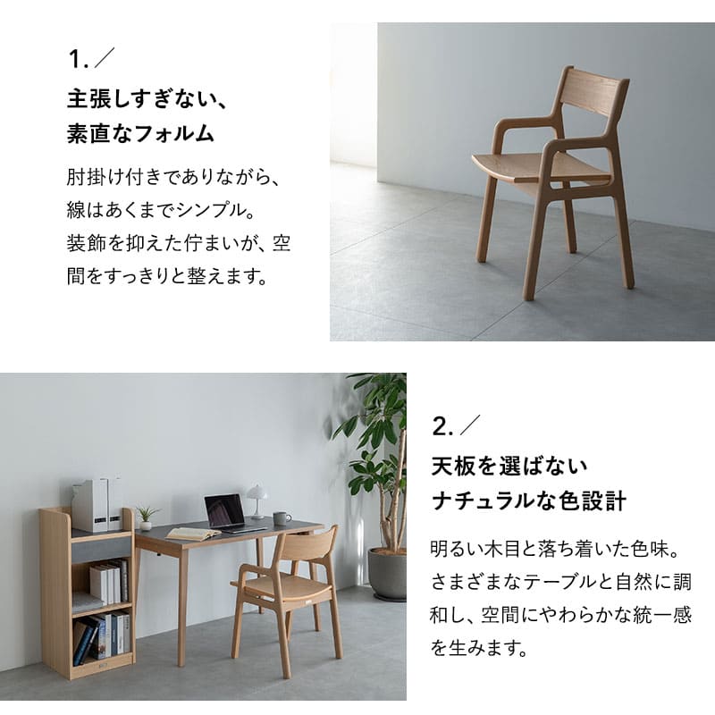 ダイニングチェア 2脚セット 肘掛け付き ハイチェア デスクチェア 食卓