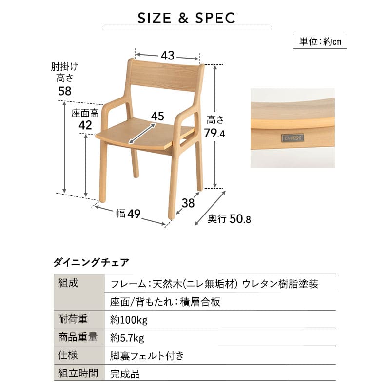 ダイニングチェア 2脚セット 肘掛け付き ハイチェア デスクチェア 食卓