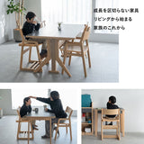 キッズチェア ハイチェア ダイニングチェア グローアップチェア 高さ調節可能 食卓 リビング ダイニング 子供部屋 キッズルーム 入学準備 入園準備 リビング学習 食事 勉強 学習 宿題 お片付け キッズ家具 そだちの居場所 クラット