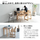 キッズチェア ハイチェア ダイニングチェア グローアップチェア 高さ調節可能 食卓 リビング ダイニング 子供部屋 キッズルーム 入学準備 入園準備 リビング学習 食事 勉強 学習 宿題 お片付け キッズ家具 そだちの居場所 クラット