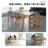 キッズチェア ハイチェア ダイニングチェア グローアップチェア 高さ調節可能 食卓 リビング ダイニング 子供部屋 キッズルーム 入学準備 入園準備 リビング学習 食事 勉強 学習 宿題 お片付け キッズ家具 そだちの居場所 クラット