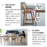 キッズチェア ハイチェア ダイニングチェア グローアップチェア 高さ調節可能 食卓 リビング ダイニング 子供部屋 キッズルーム 入学準備 入園準備 リビング学習 食事 勉強 学習 宿題 お片付け キッズ家具 そだちの居場所 クラット
