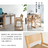 キッズチェア ハイチェア ダイニングチェア グローアップチェア 高さ調節可能 食卓 リビング ダイニング 子供部屋 キッズルーム 入学準備 入園準備 リビング学習 食事 勉強 学習 宿題 お片付け キッズ家具 そだちの居場所 クラット