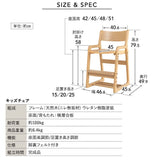 キッズチェア ハイチェア ダイニングチェア グローアップチェア 高さ調節可能 食卓 リビング ダイニング 子供部屋 キッズルーム 入学準備 入園準備 リビング学習 食事 勉強 学習 宿題 お片付け キッズ家具 そだちの居場所 クラット