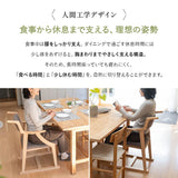 食を楽しむための椅子 みのり オリジナル ダイニングチェア 高座椅子 すぐに使える完成品 食事 軽休息 肘掛け付き ブラウン 母の日 父の日 敬老の日 ギフト 誕生日 プレゼント 一人掛け コンパクト 軽量　青山ショールーム体験可