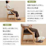 食を楽しむための椅子 みのり オリジナル ダイニングチェア 高座椅子 すぐに使える完成品 食事 軽休息 肘掛け付き ブラウン 母の日 父の日 敬老の日 ギフト 誕生日 プレゼント 一人掛け コンパクト 軽量　青山ショールーム体験可