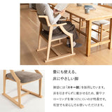 食を楽しむための椅子 みのり オリジナル ダイニングチェア 高座椅子 すぐに使える完成品 食事 軽休息 肘掛け付き ブラウン 母の日 父の日 敬老の日 ギフト 誕生日 プレゼント 一人掛け コンパクト 軽量　青山ショールーム体験可