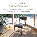 食を楽しむための椅子 みのり オリジナル ダイニングチェア 高座椅子 すぐに使える完成品 食事 軽休息 肘掛け付き ブラウン 母の日 父の日 敬老の日 ギフト 誕生日 プレゼント 一人掛け コンパクト 軽量　青山ショールーム体験可