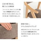 食を楽しむための椅子 みのり オリジナル ダイニングチェア 高座椅子 すぐに使える完成品 食事 軽休息 肘掛け付き ブラウン 母の日 父の日 敬老の日 ギフト 誕生日 プレゼント 一人掛け コンパクト 軽量　青山ショールーム体験可