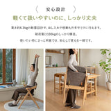 食を楽しむための椅子 みのり 折りたたみタイプ ダイニングチェア 高座椅子 すぐに使える完成品 食事 軽休息 肘掛け付き 自立収納 ブラウン 母の日 父の日 敬老の日 ギフト 誕生日 プレゼント 一人掛け コンパクト 軽量　青山ショールーム体験可