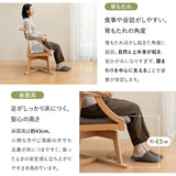 食を楽しむための椅子 みのり 回転 ダイニングチェア 高座椅子 すぐに使える完成品 食事 軽休息 肘掛け付き 回る ブラウン 母の日 父の日 敬老の日 ギフト 誕生日 プレゼント 一人掛け コンパクト 軽量　青山ショールーム体験可
