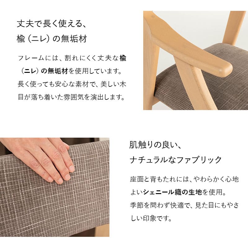 食を楽しむための椅子 みのり 回転 ダイニングチェア 高座椅子 すぐに使える完成品 食事 軽休息 肘掛け付き 回る ブラウン 母の日 父の日 敬老の日 ギフト 誕生日 プレゼント 一人掛け コンパクト 軽量　青山ショールーム体験可