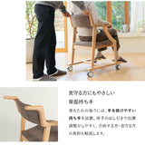 食を楽しむための椅子 みのり サポート ダイニングチェア 高座椅子 すぐに使える完成品 食事 軽休息 肘掛け付き キャスター付き 介護 介助 ブラウン 母の日 父の日 敬老の日 ギフト 誕生日 プレゼント 一人掛け コンパクト 軽量　青山ショールーム体験可