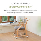 食を楽しむための椅子 みのり サポート ダイニングチェア 高座椅子 すぐに使える完成品 食事 軽休息 肘掛け付き キャスター付き 介護 介助 ブラウン 母の日 父の日 敬老の日 ギフト 誕生日 プレゼント 一人掛け コンパクト 軽量　青山ショールーム体験可