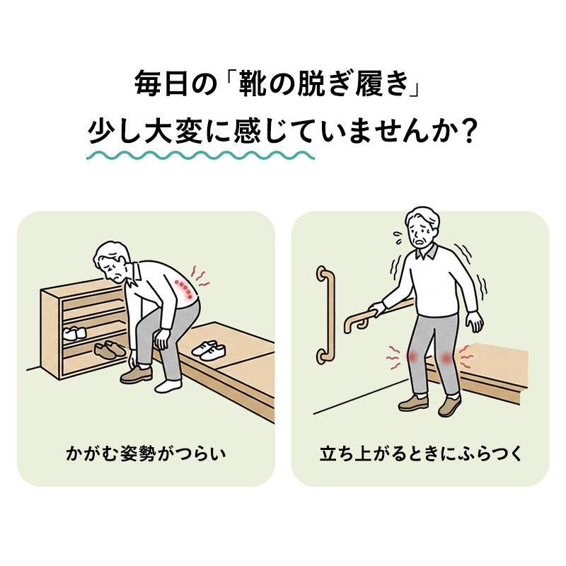 靴の脱ぎ履きがしやすい サポートチェア 完成品 玄関椅子 腰掛け スツール 肘付き 手すり 立ち上がりサポート グラつき防止 高齢者 介護 補助
