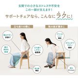 靴の脱ぎ履きがしやすい サポートチェア 完成品 玄関椅子 腰掛け スツール 肘付き 手すり 立ち上がりサポート グラつき防止 高齢者 介護 補助