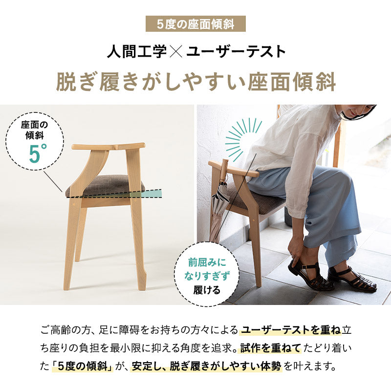 玄関 サポートチェア 完成品 靴の脱ぎ履き 腰掛 起立補助 高齢者 椅子