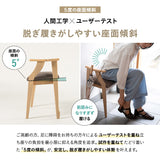 靴の脱ぎ履きがしやすい サポートチェア 完成品 玄関椅子 腰掛け スツール 肘付き 手すり 立ち上がりサポート グラつき防止 高齢者 介護 補助