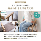 靴の脱ぎ履きがしやすい サポートチェア 完成品 玄関椅子 腰掛け スツール 肘付き 手すり 立ち上がりサポート グラつき防止 高齢者 介護 補助