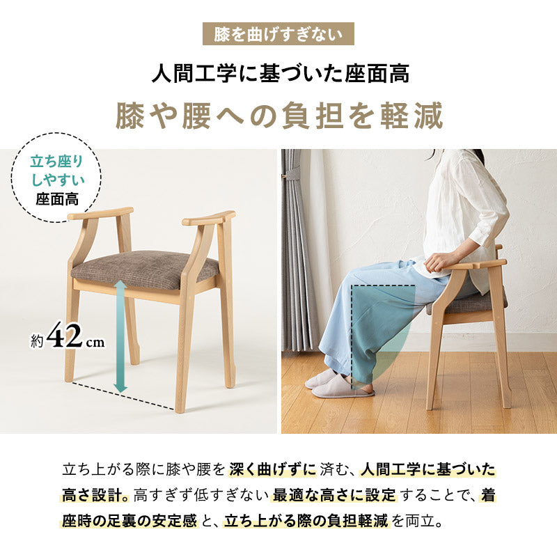 靴の脱ぎ履きがしやすい サポートチェア 完成品 玄関椅子 腰掛け スツール 肘付き 手すり 立ち上がりサポート グラつき防止 高齢者 介護 補助