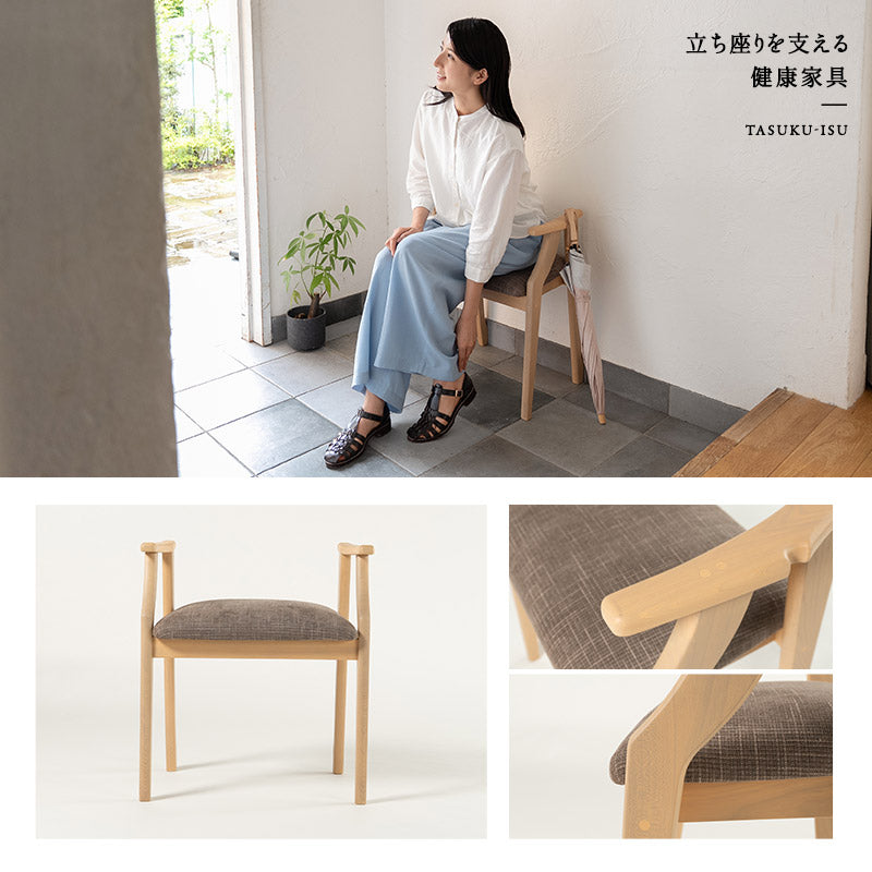 靴の脱ぎ履きがしやすい サポートチェア 完成品 玄関椅子 腰掛け スツール 肘付き 手すり 立ち上がりサポート グラつき防止 高齢者 介護 補助